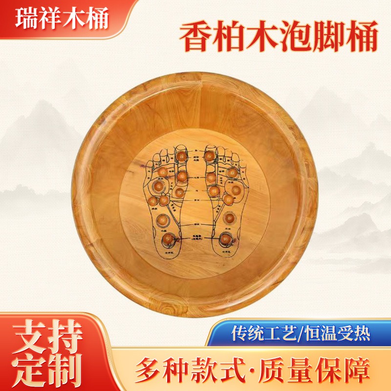Cedar Wood Foot Soaking Bucket - đánh giá và giá Spa Massager
