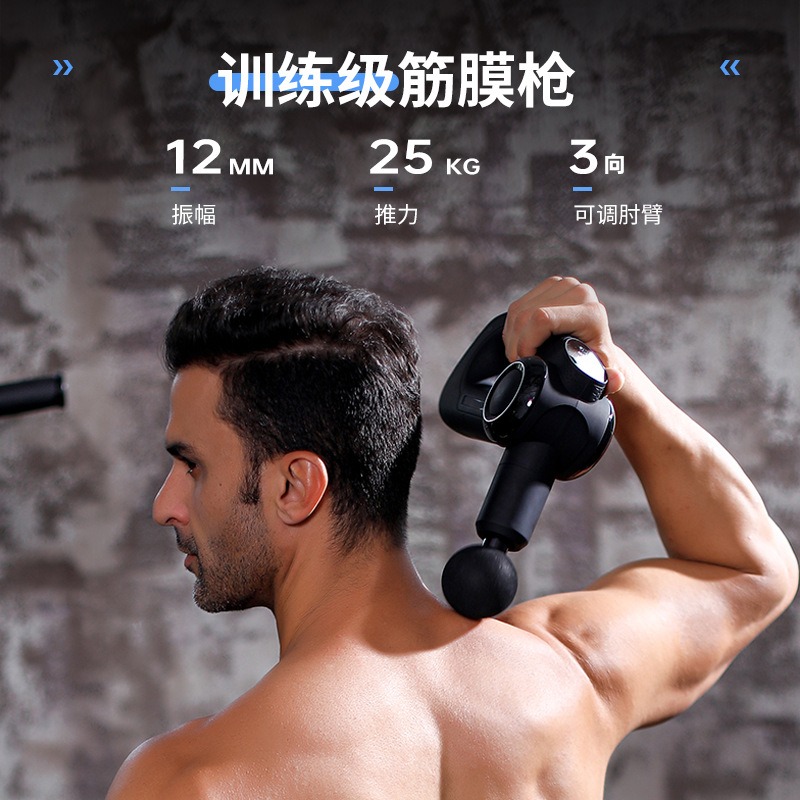 Export fascia gun, brushless m - đánh giá và giá Massage Gun