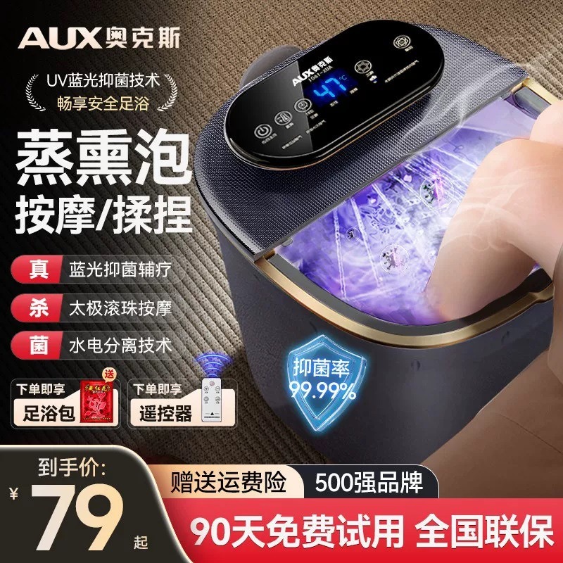 Electric Foot Bath Bucket, Aut - đánh giá và giá Spa Massager